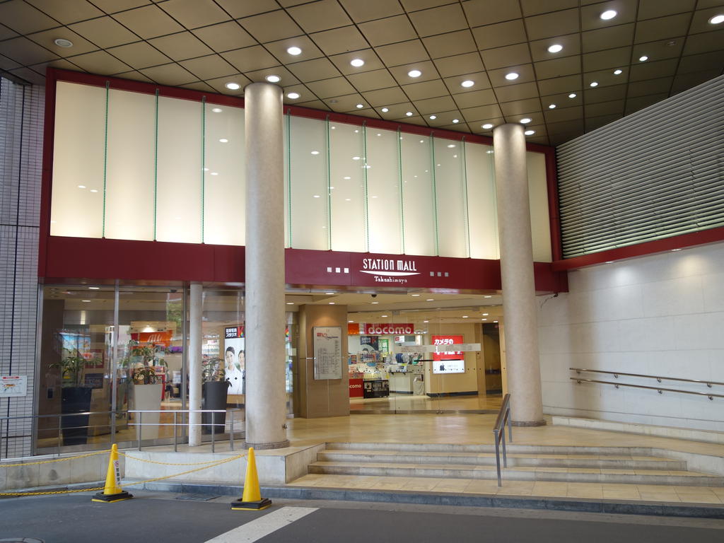 ショッピングセンター　柏高島屋ステーションモール（ショッピングセンター）まで733m