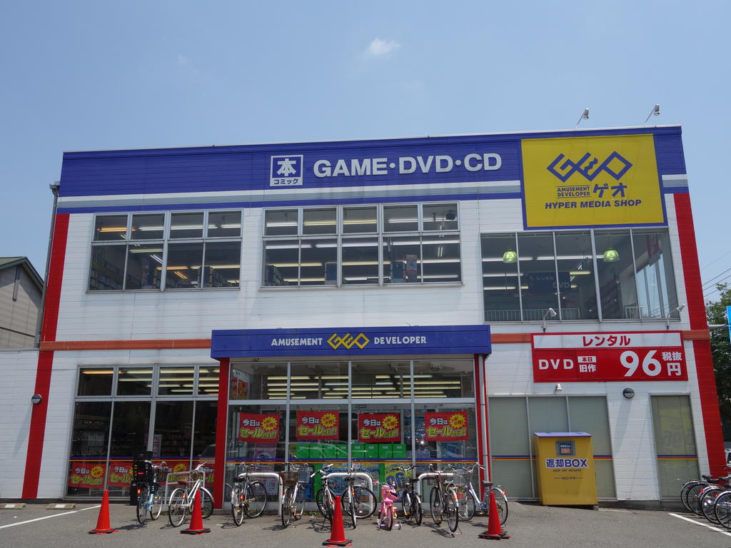 レンタルビデオ　ゲオ柏明原店（レンタルビデオ）まで406m
