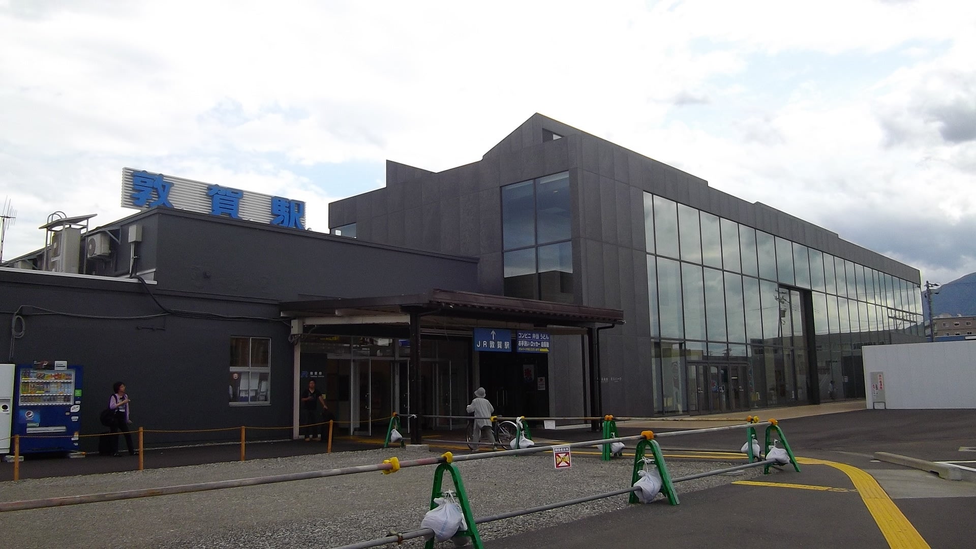 その他　敦賀駅（その他）まで500m