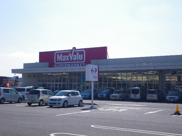 ショッピングセンター　マックスバリュウ賀来店（ショッピングセンター）まで998m