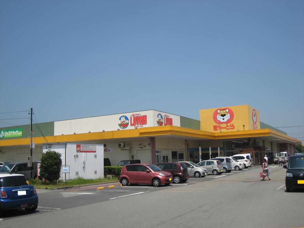 スーパー　ぎゅーとらラブリー久居店（スーパー）まで887m