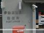 郵便局　伊勢原沼目郵便局（郵便局）まで405m