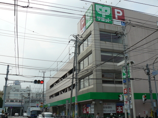スーパー　サミットストア菊名店（スーパー）まで1054m