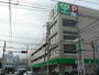 スーパー　サミットストア菊名店（スーパー）まで1054m