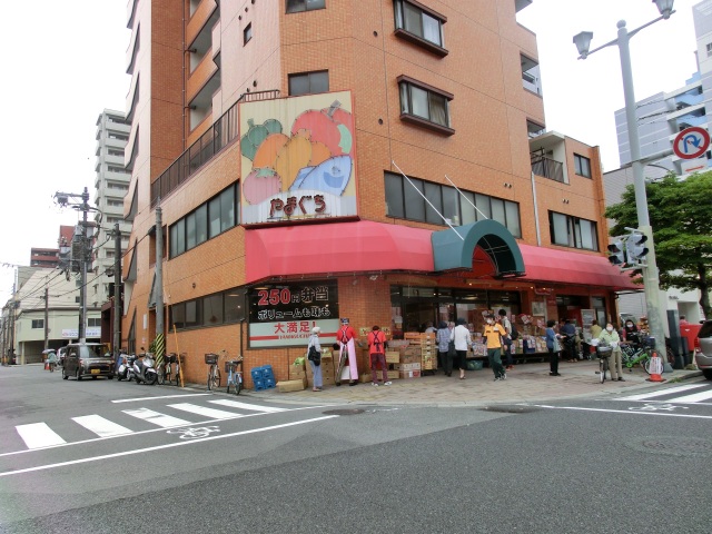 スーパー　ＧＯＧＯやまぐち（スーパー）まで412m