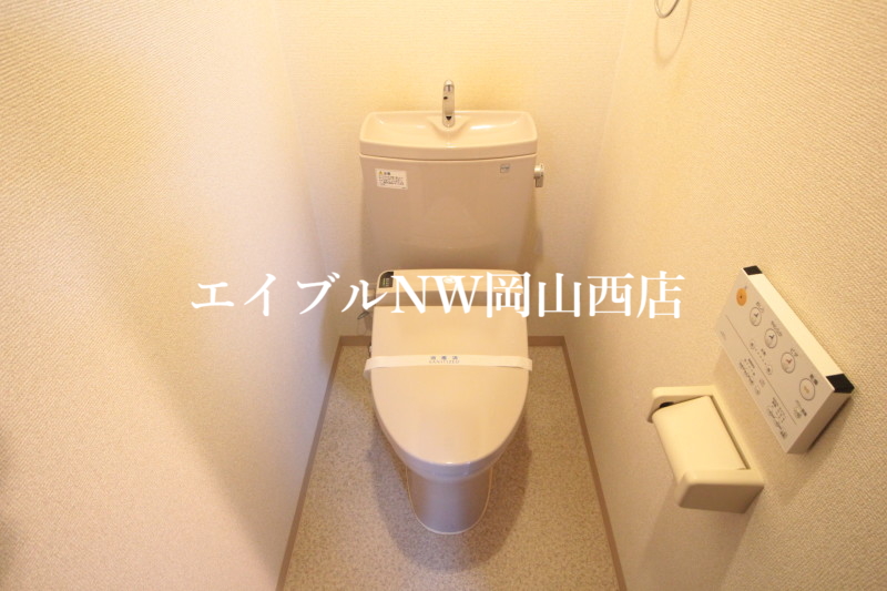 【岡山市北区幸町のマンションのトイレ】