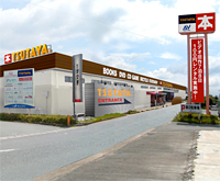 レンタルビデオ　TSUTAYA　菊池店（レンタルビデオ）まで2341m