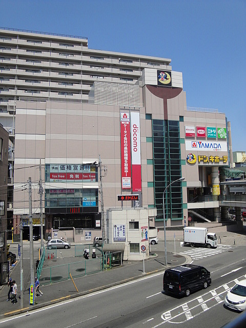 スーパー　ドンキ・ホーテ二俣川店（スーパー）まで1764m