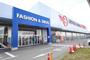 スーパー　スーパーセンターオークワ桜井店（スーパー）まで571m