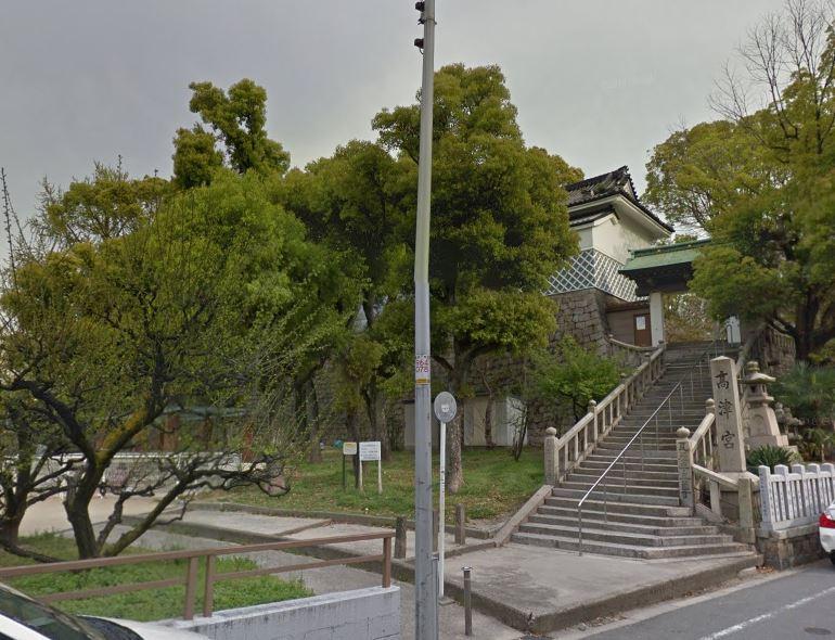 その他　高津宮（その他）まで380m