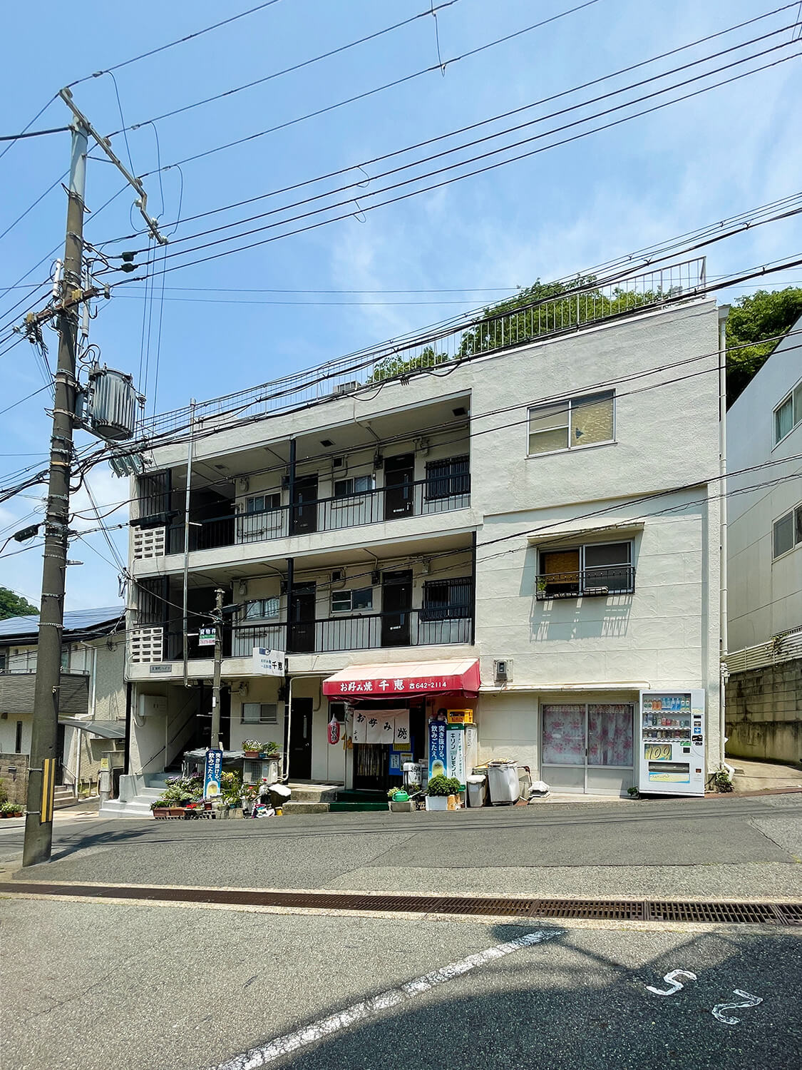 天神町ハイツの建物外観