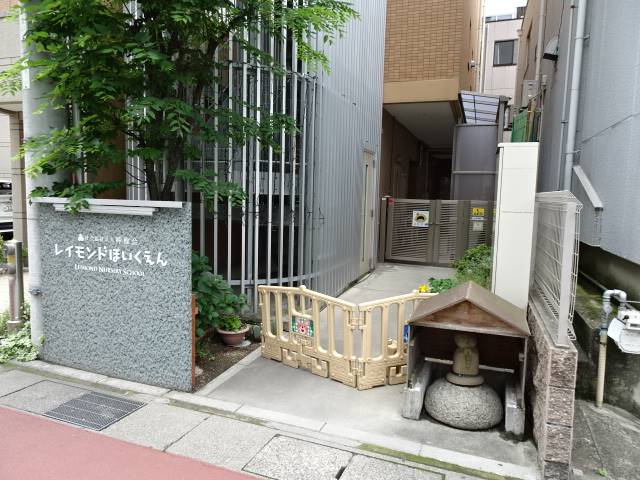 幼稚園・保育園　レイモンドみらい園児童クラブ（幼稚園・保育園）まで763m