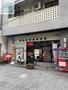 郵便局　長崎思案橋郵便局（郵便局）まで214m