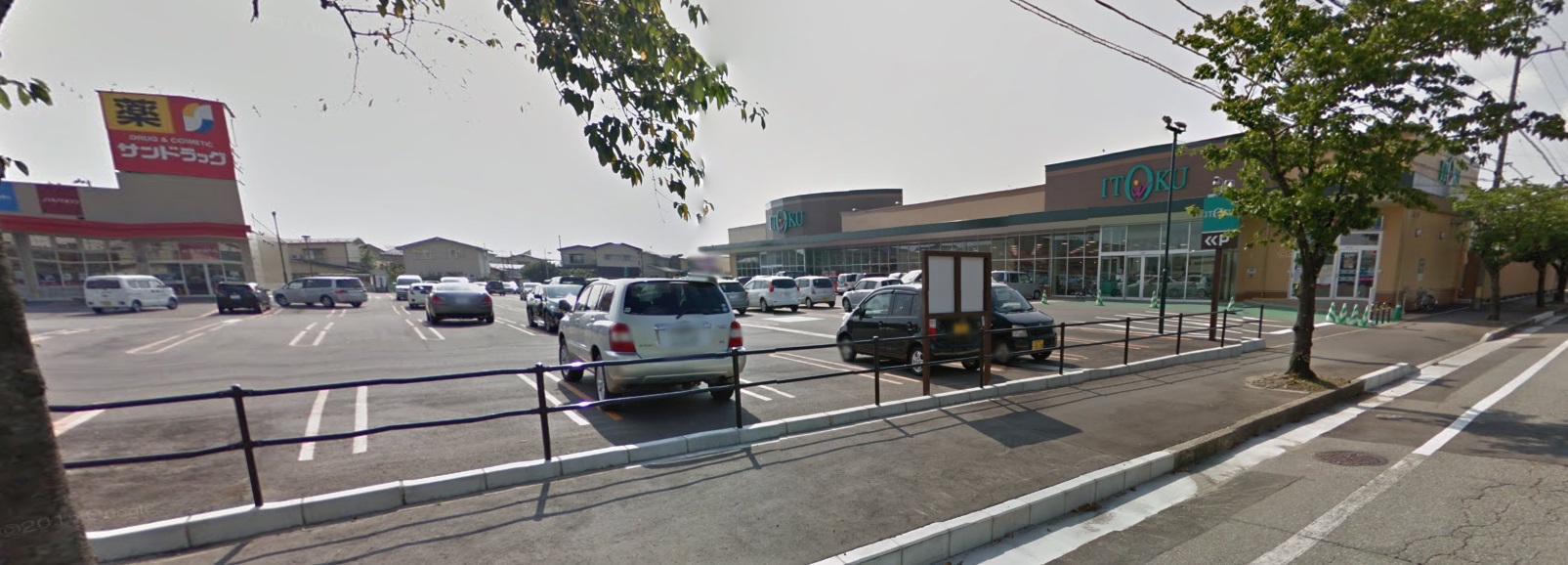 スーパー　いとく自衛隊通店（スーパー）まで853m