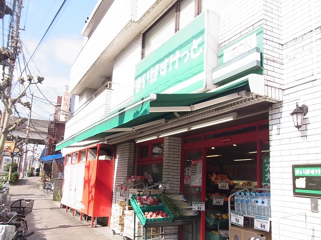 スーパー　まいばすけっと立会川店（スーパー）まで360m