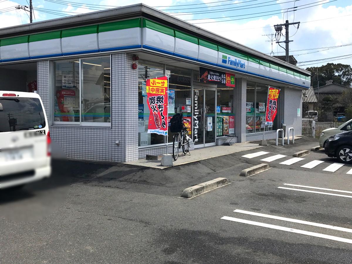 コンビニ　ファミリーマート玉島八島店（コンビニ）まで547m