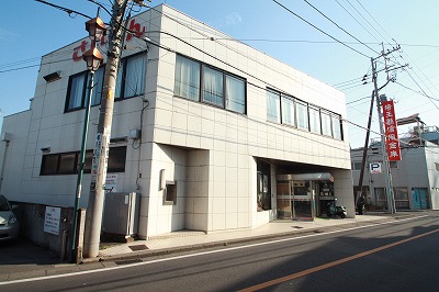 銀行　埼玉縣信用金庫霞ヶ関支店（銀行）まで1110m