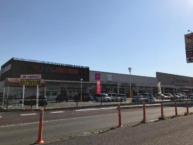スーパー　スーパーセンターオークワ可児御嵩インター店（スーパー）まで1054m