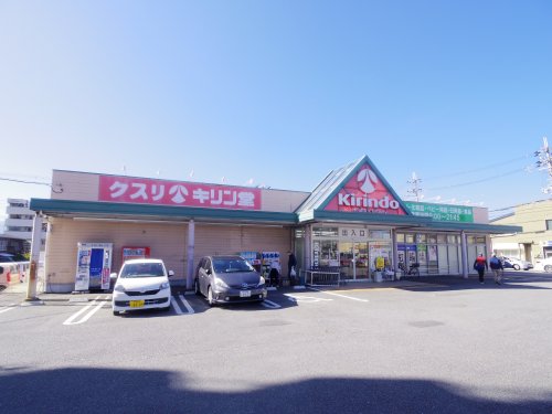 【橿原市石川町のマンションのドラックストア】