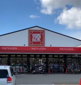 スーパー　松源栄谷店（スーパー）まで754m