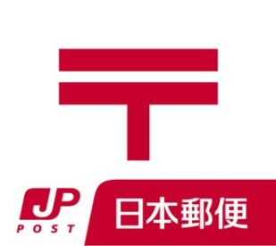 郵便局　豊島郵便局（郵便局）まで447m