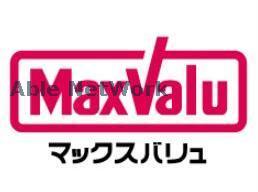 【熊本市中央区京町のマンションのスーパー】