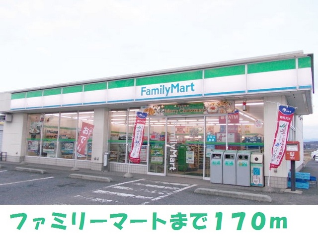 コンビニ　ファミリーマート奥州江刺桜木通り店（コンビニ）まで170m