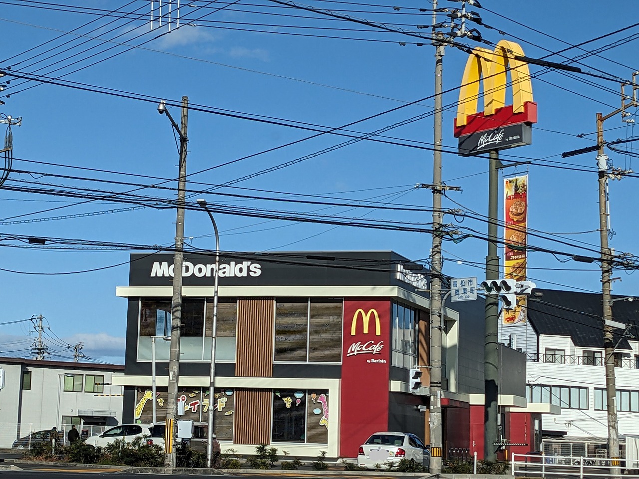 【中津コーポラスIIの飲食店】