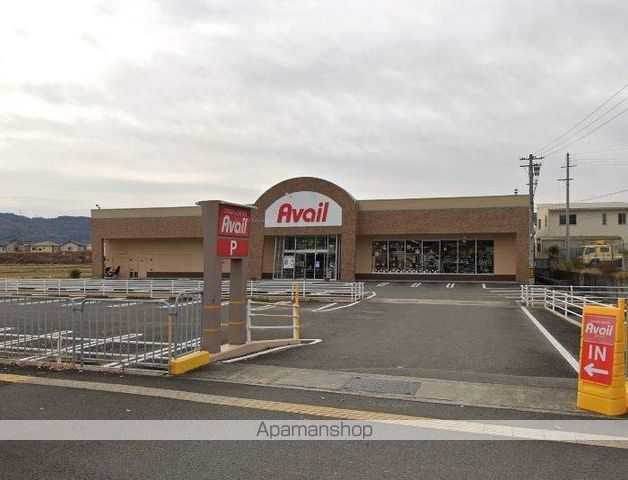 その他　CASUAL & SHOESアベイル岩出店（その他）まで1114m