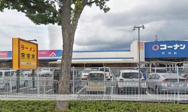ホームセンター　コーナン 岩出店（ホームセンター）まで1225m