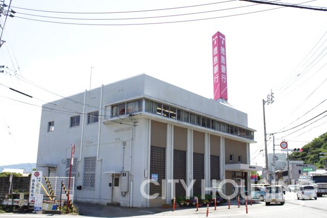 銀行　（株）徳島大正銀行 津田支店（銀行）まで970m