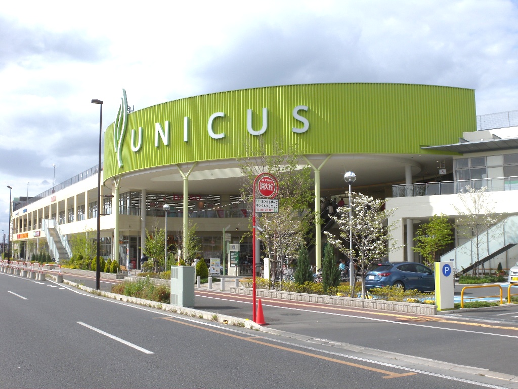 ショッピングセンター　ウニクス浦和美園（ショッピングセンター）まで1269m