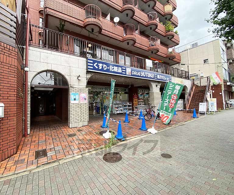 【京都市左京区吉田二本松町のマンションのドラックストア】