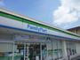 コンビニ　ファミリーマート津城山店（コンビニ）まで252m