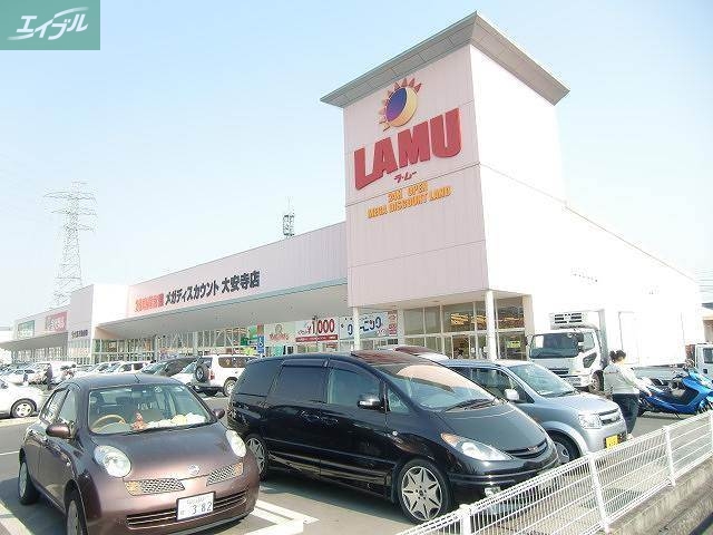 ショッピングセンター　ラ・ムーショッピングセンター大安寺店（ショッピングセンター）まで700m