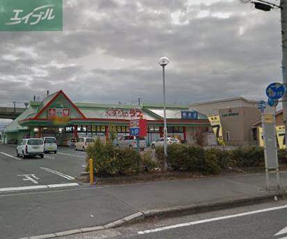ドラックストア　くすりのラブ大安寺店（ドラッグストア）まで312m