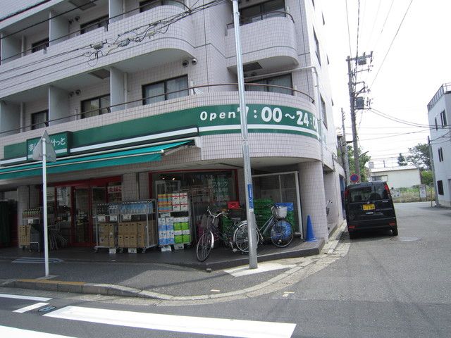 【横浜市神奈川区西寺尾のマンションのスーパー】