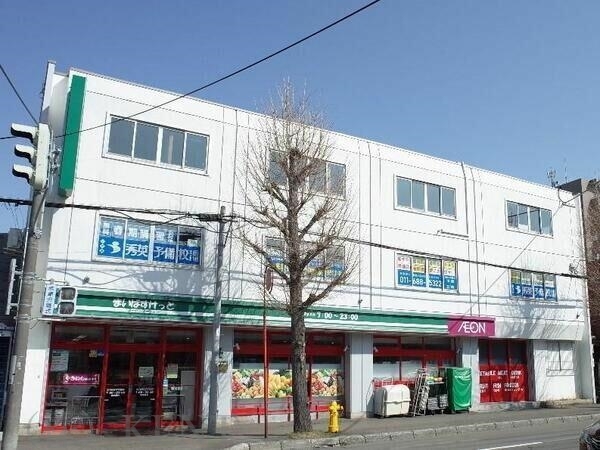 スーパー　まいばすけっと北7条西17丁目店（スーパー）まで520m