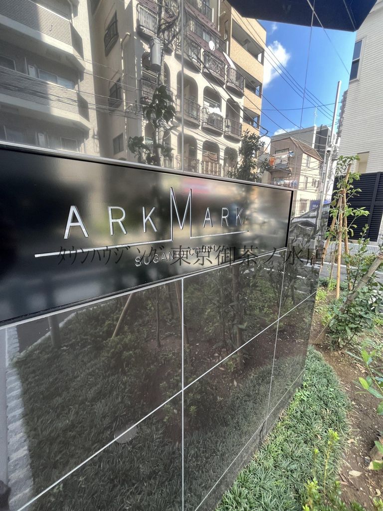 【ARKMARK巣鴨COURTのその他】