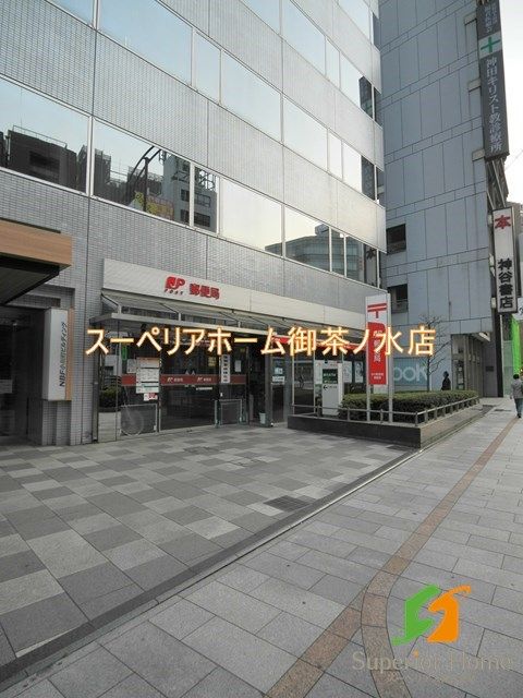 【千代田区神田小川町のマンションの郵便局】