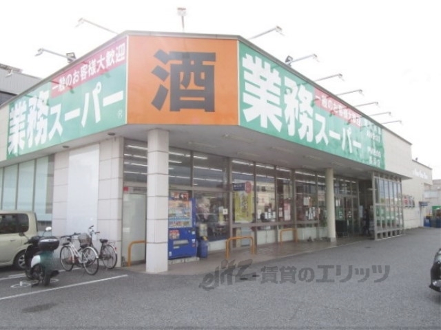 【長浜市八幡東町のアパートのスーパー】