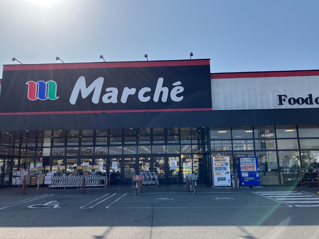 スーパー　食彩館マルシェ 安塚店（スーパー）まで1147m