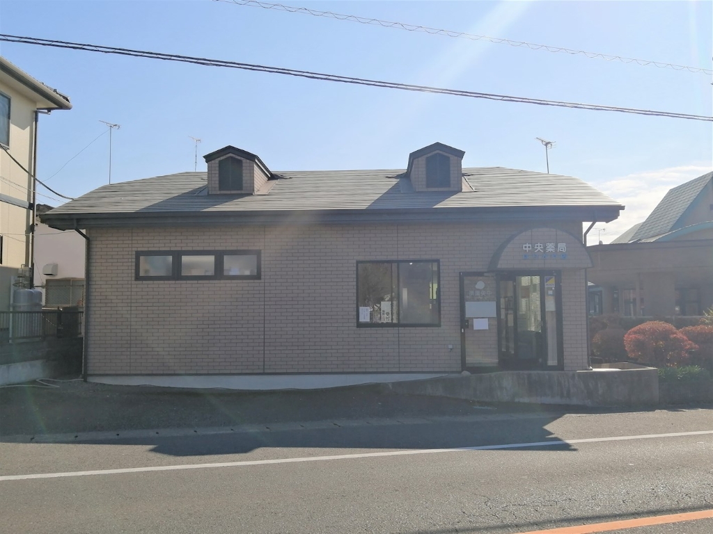 ドラックストア　中央薬局はりがや店（ドラッグストア）まで1992m