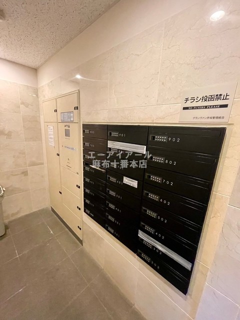 【港区赤坂のマンションのその他共有部分】