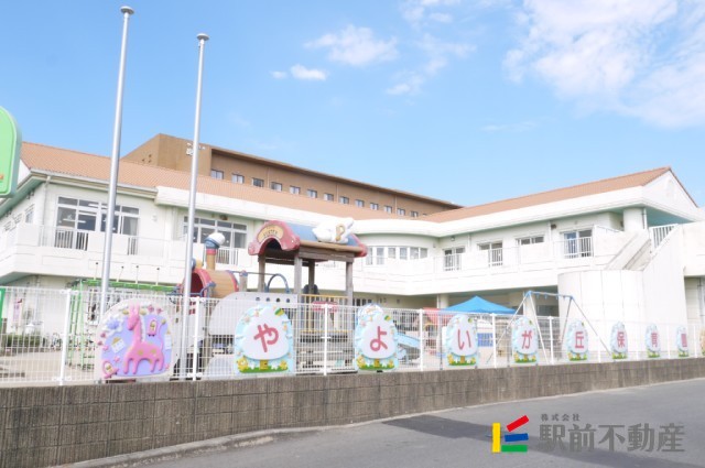 幼稚園・保育園　やよいが丘保育園（幼稚園・保育園）まで600m