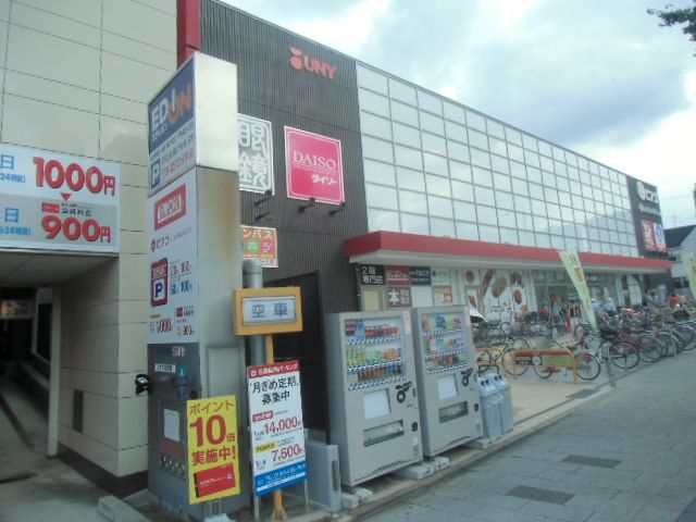 スーパー　ピアゴラフーズコアアラタマ店（スーパー）まで1036m