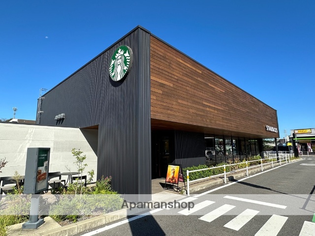飲食店　スターバックスコーヒー　イオンタウン岡崎美合店（飲食店）まで550m