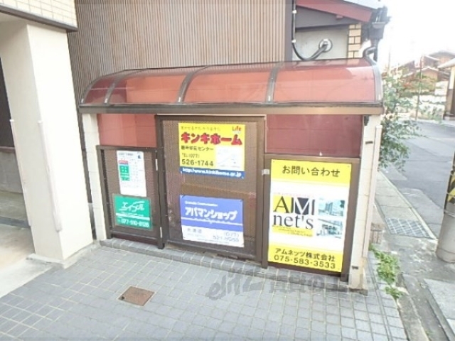 その他共有部分　ゴミＢＯＸ