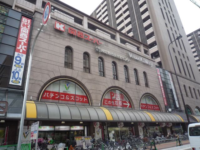 スーパー　関西スーパーあべのベルタ店（スーパー）まで102m