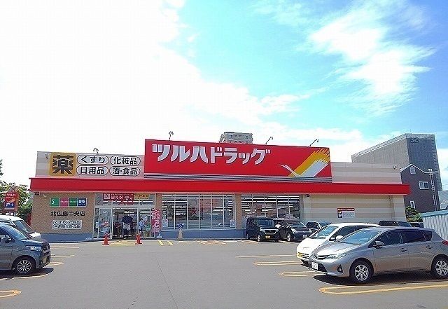 【北広島市新富町西のアパートのドラックストア】